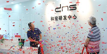 焕新升级，乐鱼·（中国区）体育官方网站研发中心乔迁新址